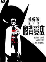 wuliandianfeng-pikapi