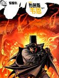 wuliandianfeng-pikapi