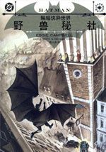 wuliandianfeng-pikapi