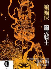 wuliandianfeng-pikapi