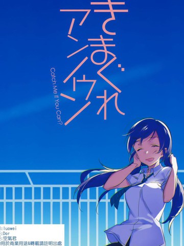 wuliandianfeng-pikapi