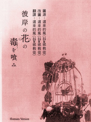 wuliandianfeng-pikapi