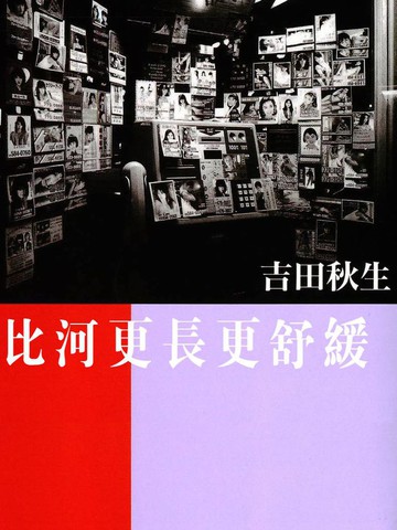 wuliandianfeng-pikapi