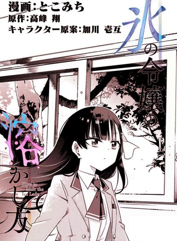 wuliandianfeng-pikapi