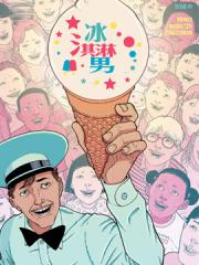 wuliandianfeng-pikapi
