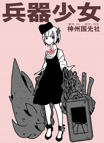 wuliandianfeng-pikapi