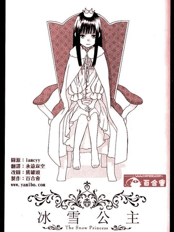 wuliandianfeng-pikapi