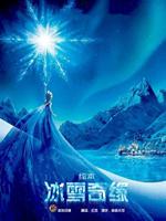wuliandianfeng-pikapi