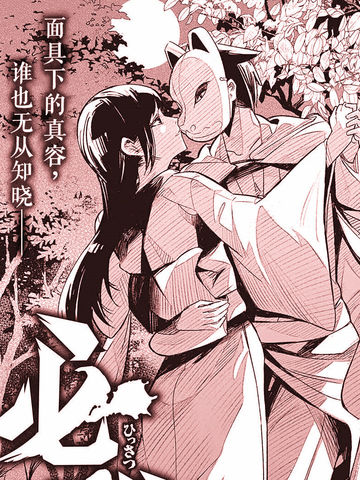 wuliandianfeng-pikapi