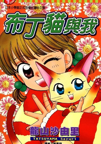 wuliandianfeng-pikapi