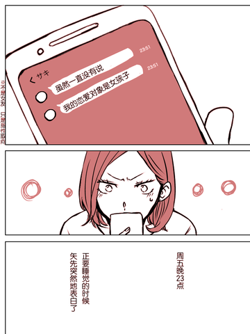 wuliandianfeng-pikapi