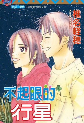 wuliandianfeng-pikapi