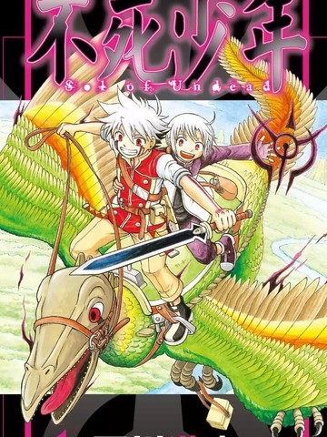 wuliandianfeng-pikapi