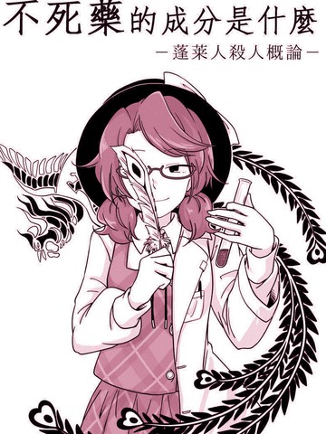 wuliandianfeng-pikapi