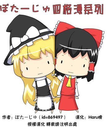 wuliandianfeng-pikapi