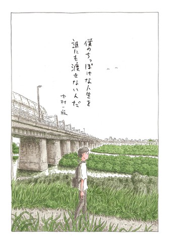 wuliandianfeng-pikapi