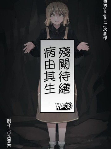 wuliandianfeng-pikapi