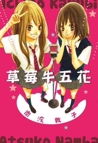 wuliandianfeng-pikapi