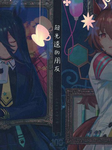 wuliandianfeng-pikapi