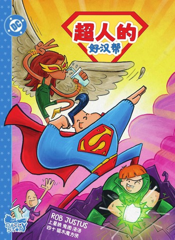 wuliandianfeng-pikapi