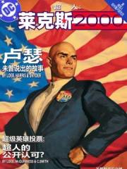 wuliandianfeng-pikapi