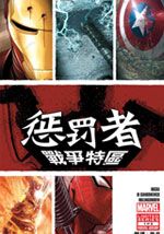 wuliandianfeng-pikapi