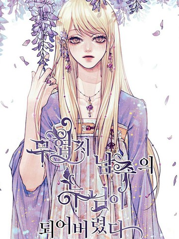 wuliandianfeng-pikapi