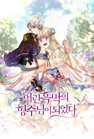 wuliandianfeng-pikapi