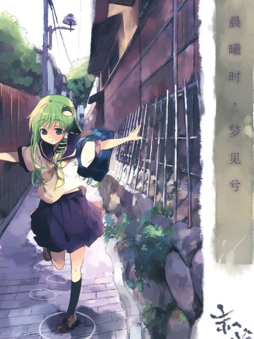 wuliandianfeng-pikapi