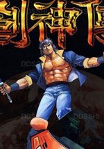 wuliandianfeng-pikapi