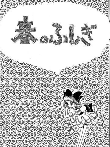 wuliandianfeng-pikapi