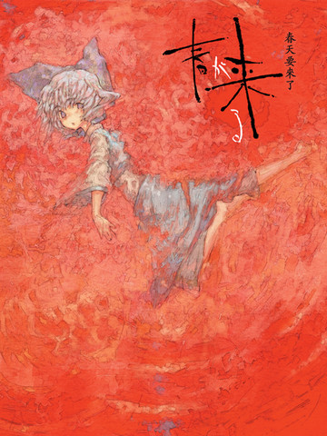 wuliandianfeng-pikapi