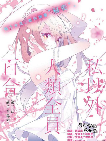 wuliandianfeng-pikapi