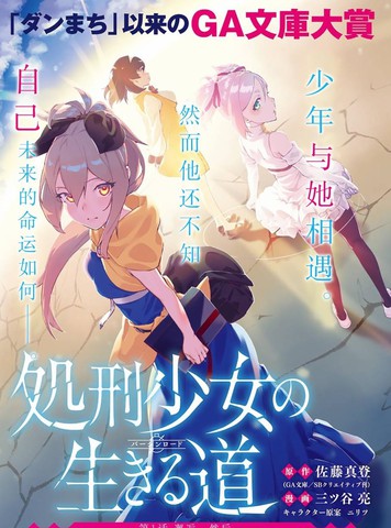 wuliandianfeng-pikapi