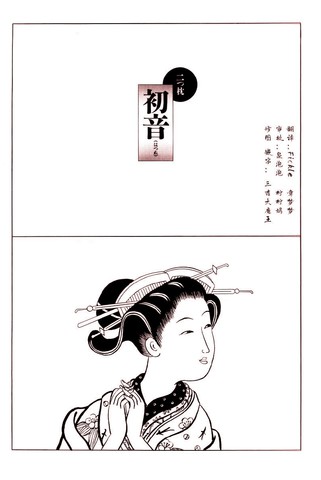 wuliandianfeng-pikapi