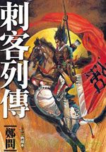 woduzishengji-duburedicestudio-a04