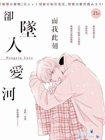 wuliandianfeng-pikapi