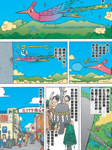 wuliandianfeng-pikapi