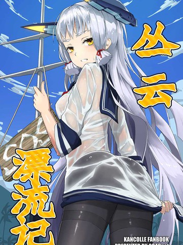 wuliandianfeng-pikapi