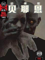 woduzishengji-duburedicestudio-a04