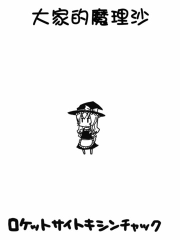 wuliandianfeng-pikapi