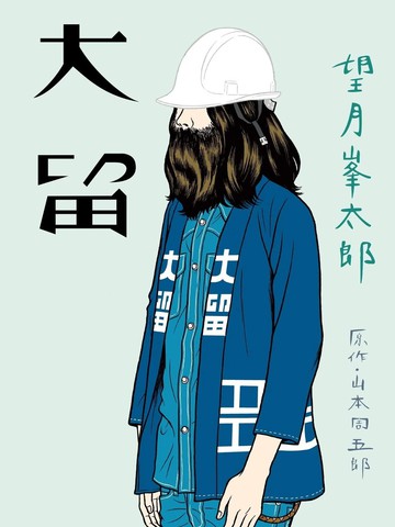 wuliandianfeng-pikapi