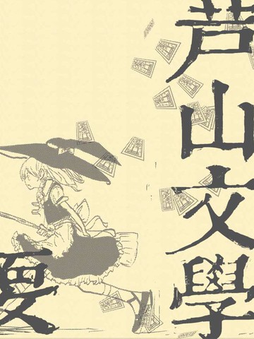 wuliandianfeng-pikapi