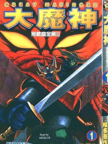 wuliandianfeng-pikapi