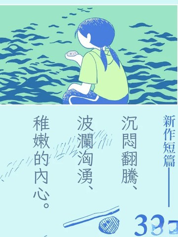 wuliandianfeng-pikapi
