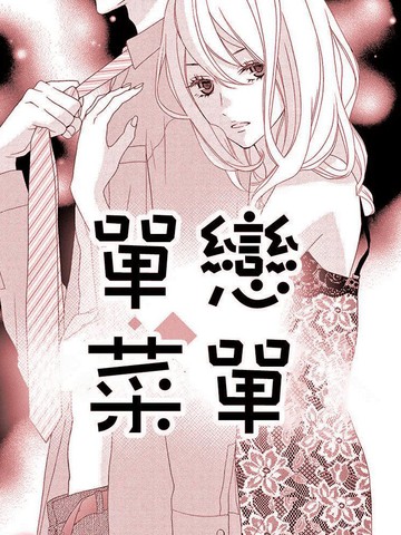 wuliandianfeng-pikapi
