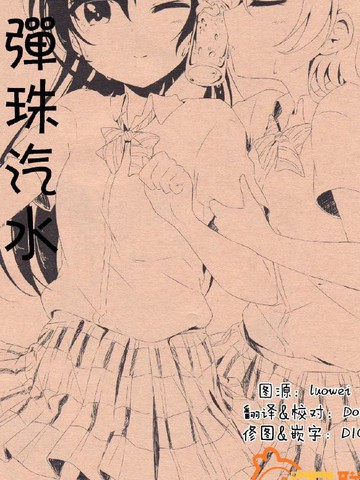 wuliandianfeng-pikapi