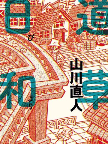 wuliandianfeng-pikapi