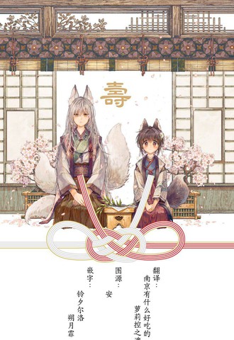 wuliandianfeng-pikapi