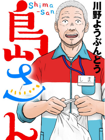 wuliandianfeng-pikapi